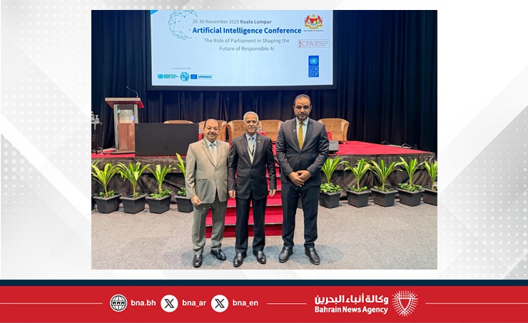 وفد الشعبة البرلمانية البحرينية يختتم مشاركته في مؤتمر الذكاء الاصطناعي الدولي بكوالالمبور